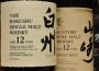 suntory12singlemaltawa24098.jpg